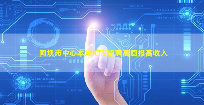 莆田夜场招聘
